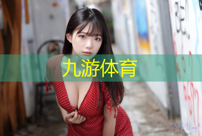 下城城市绿化设计