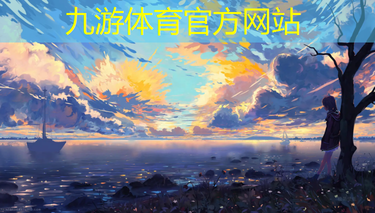 运城市华茵园林绿化工程有限公司