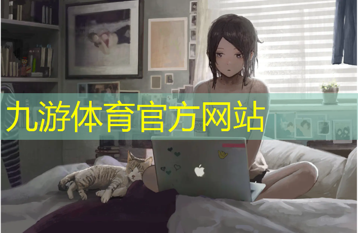 烟台城市绿化植物分类管理