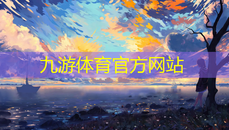 云南展祥园林绿化工程有限公司