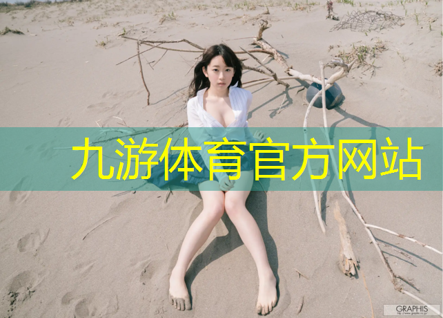 英德市绿化工程有限公司