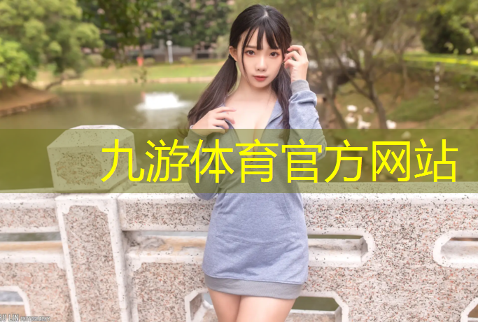 园林花草绿化工程管理规定