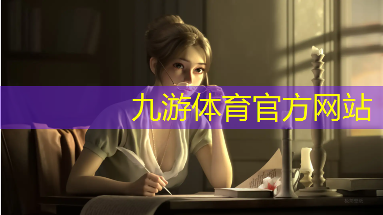 园林绿化工程转固