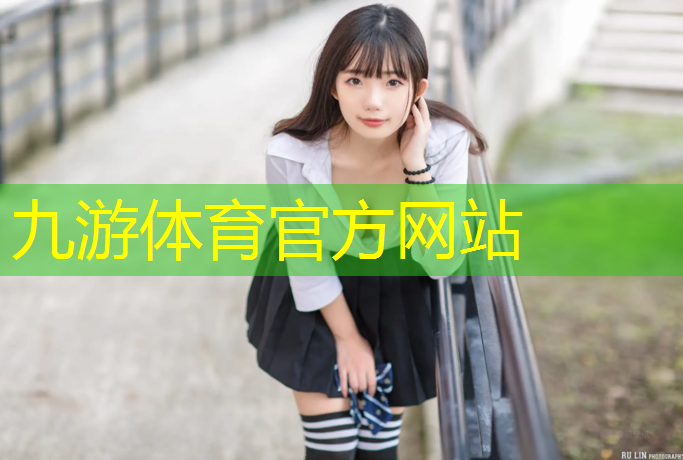 信阳景奕园林绿化工程有限公司