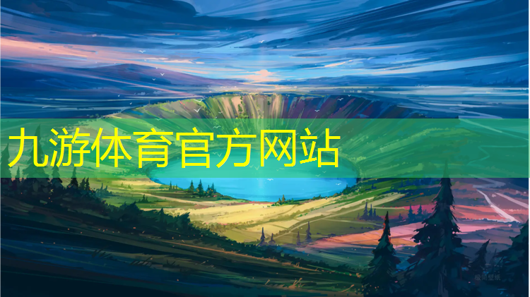 宣威绿化工程中标公示信息