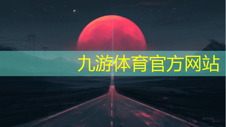 营区绿化工程开工的请示