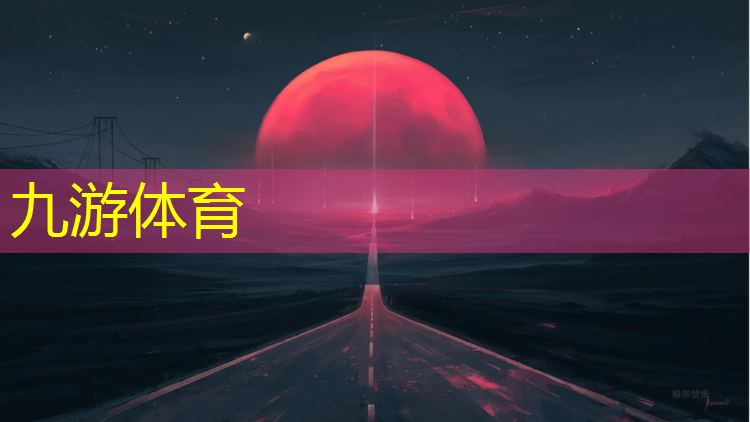 园林绿化工程总监陈述
