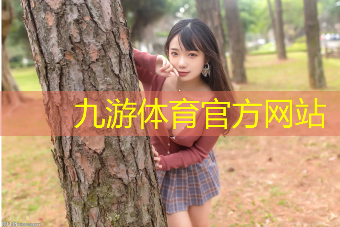 园林法规城市绿化法PPT